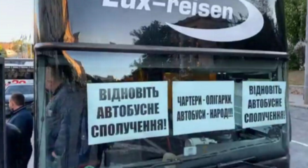 Автоперевізники проводять акцію протесту в Києві