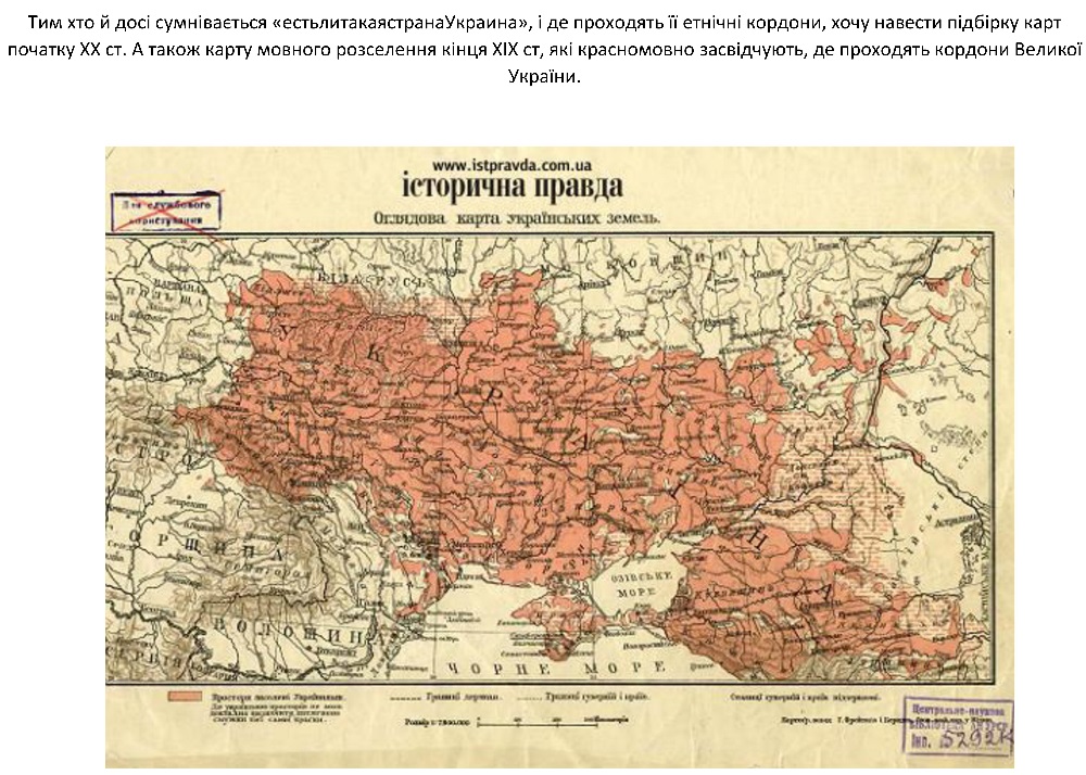 стаття карти України1
