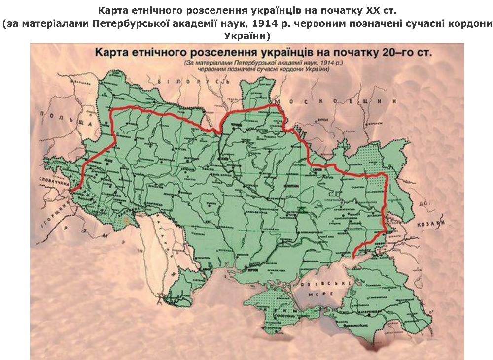 стаття карти України5