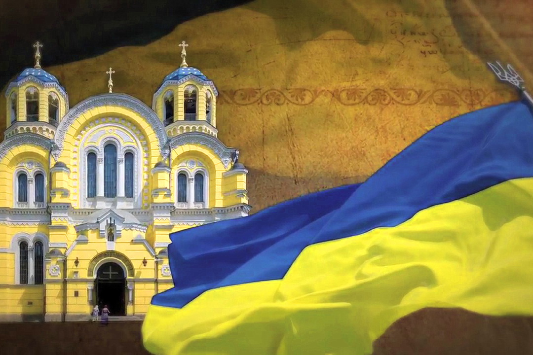 Українська православна церква – шлях до Томаса