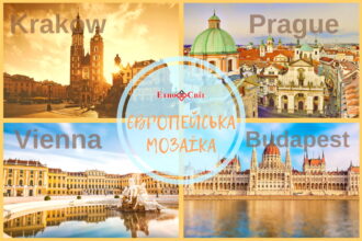 Автобусні тури з Ужгорода за кордон \ Автобусна поїздка в Краків, Прагу, Відень та Будапешт