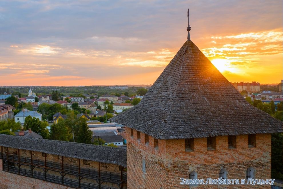 Чому варто відвідати Луцьк