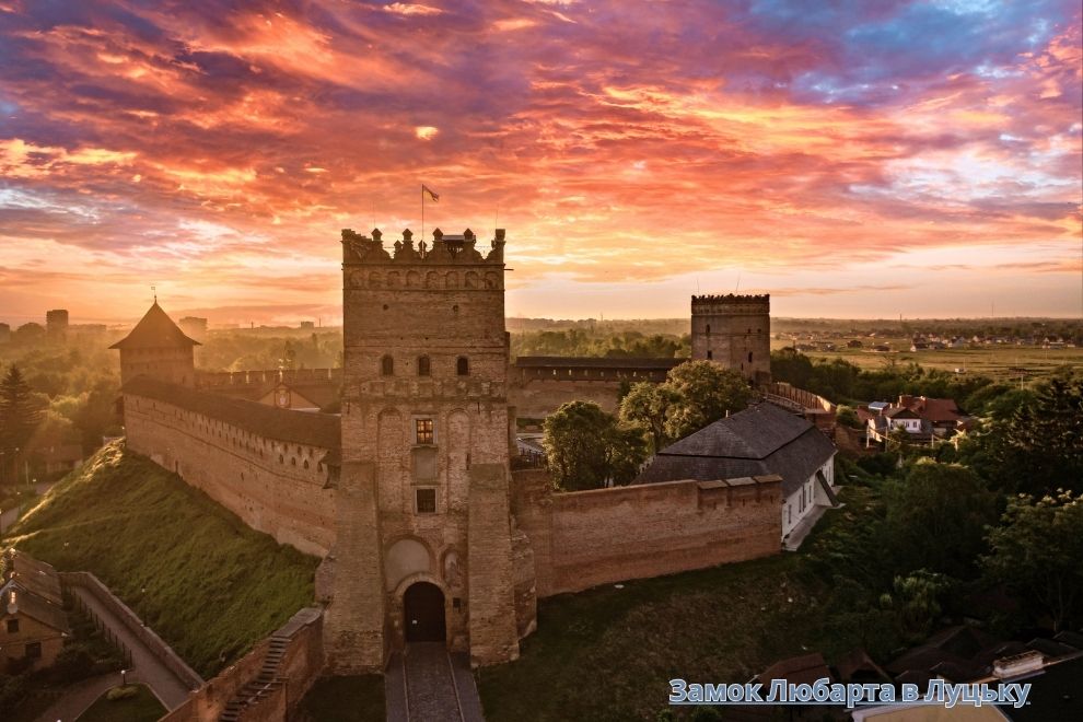 Луцьк туристичний: що подивитись у місті та замок Любарта