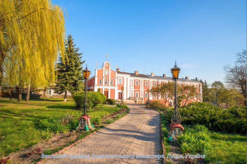 Цікаві місця Луцька, які варто побачити