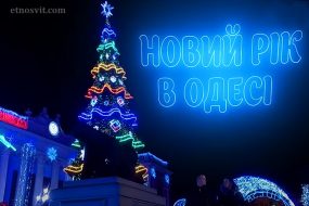 Куди поїхати на Новий рік в Україні / Новий рік в Одесі