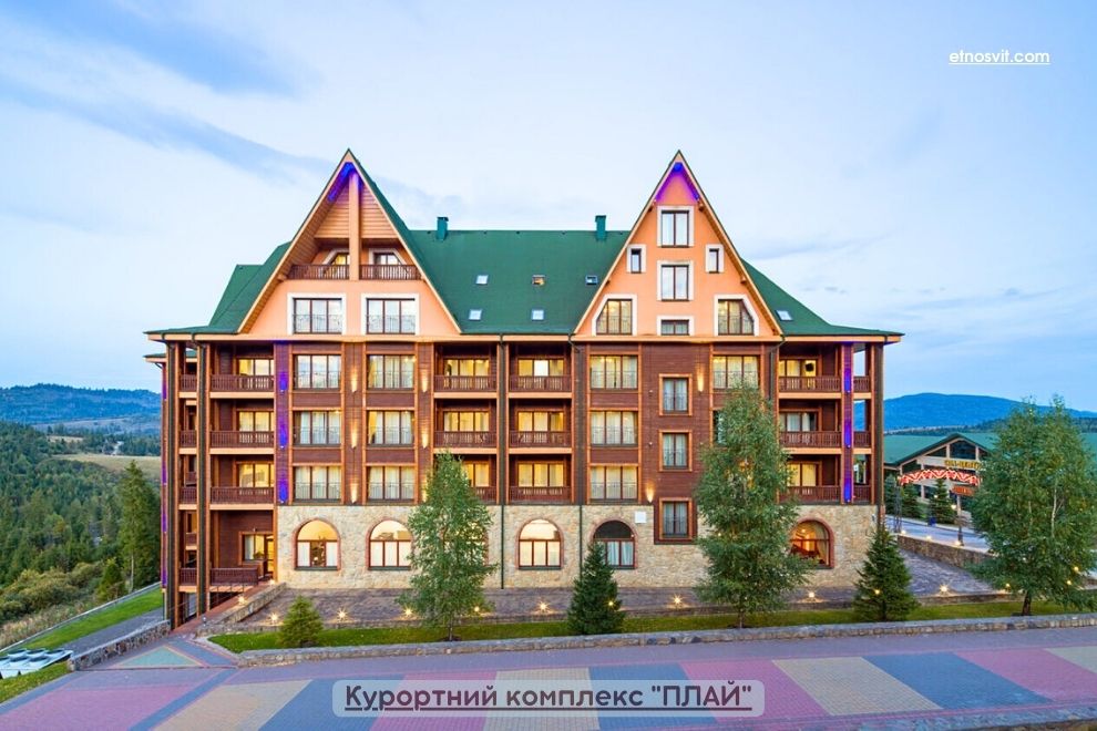 Курортний комплекс Плай