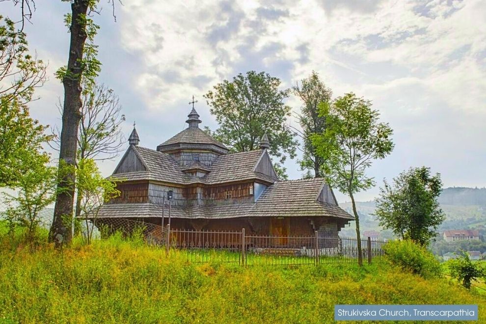 Струківська церква, Закарпатська область