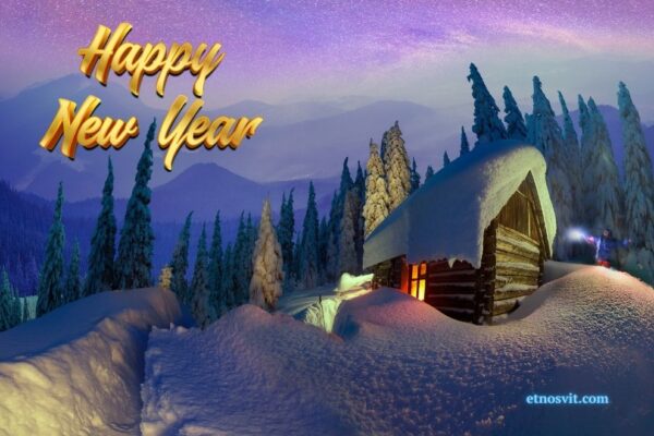 Новий рік в Карпатах при ватрі зі Львова